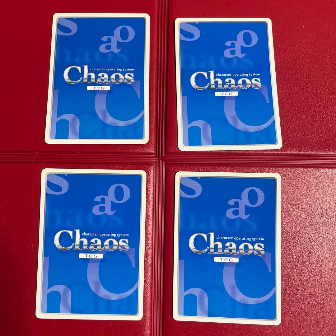 chaosTCG あの夏で待ってる SP 4枚セット