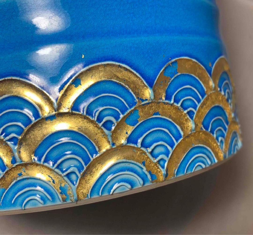 茶道具　浅葱交趾青海波水指　宮川香雲