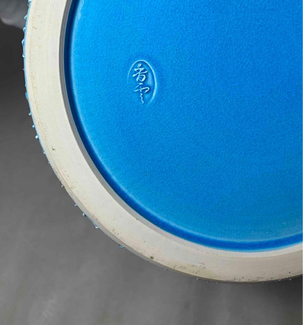 茶道具　浅葱交趾青海波水指　宮川香雲