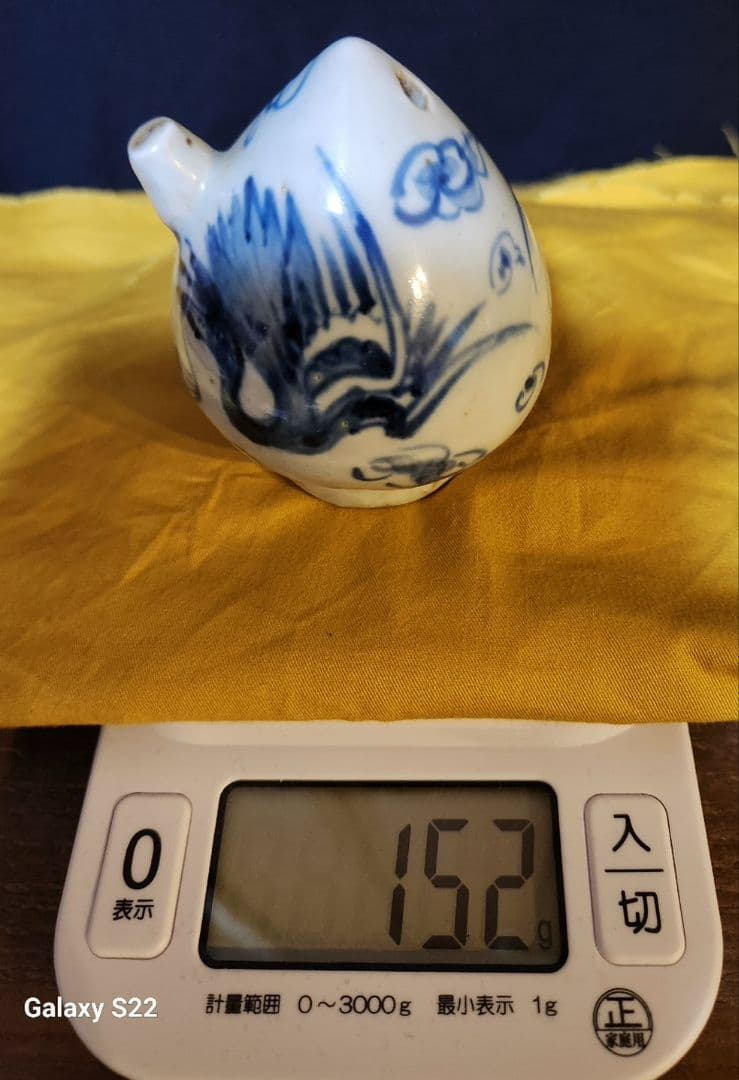 水滴　李朝　白磁　染め付　雲鶴絵柄