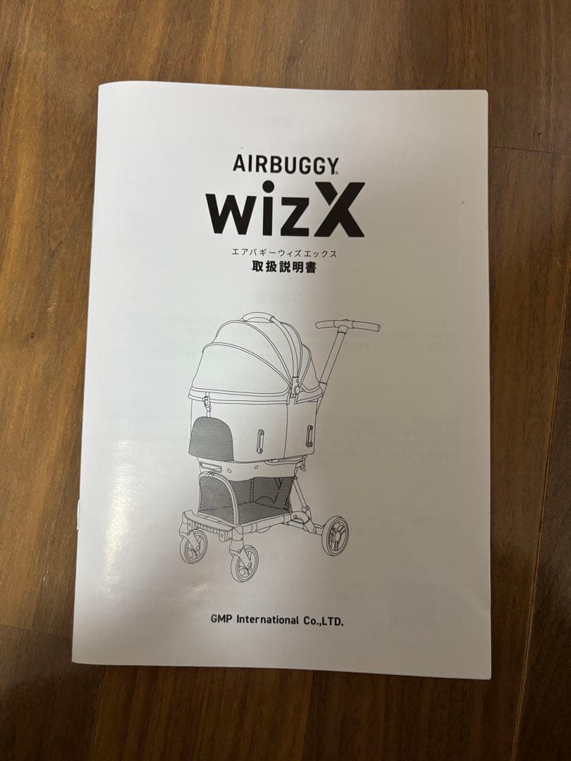 エアバギー　WIZX AIRBUGGY