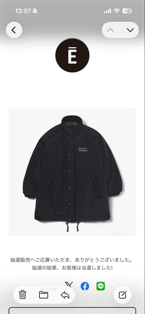 ENNOY　PADDED NYLON BENCH COAT