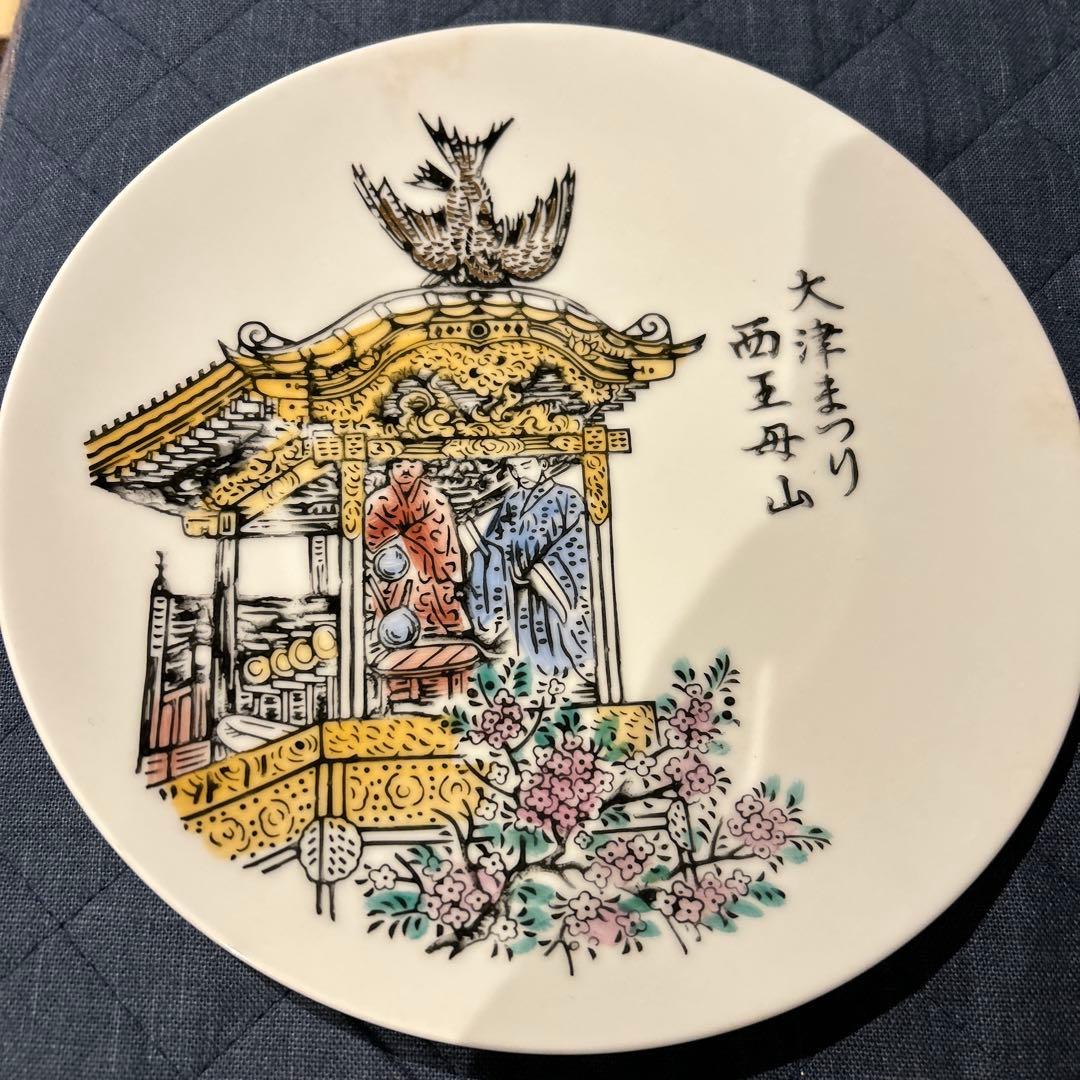 骨董　大津絵　大津祭　和陶器　皿　山車デザインの皿セット（12枚）　直径約21㎝