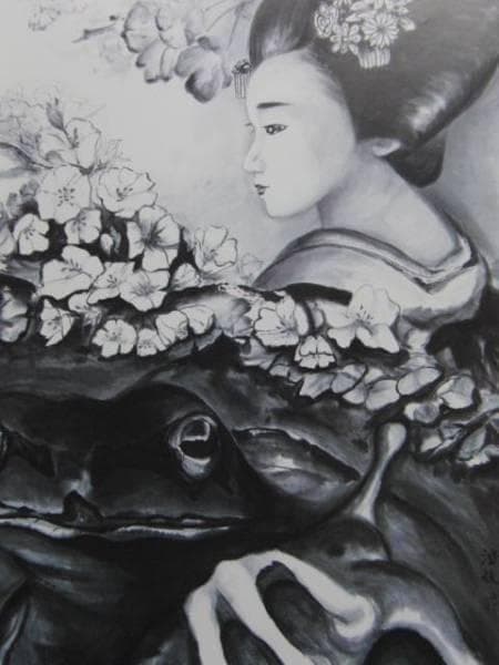 荒木游枝、春×2、希少画集画、新品額装付