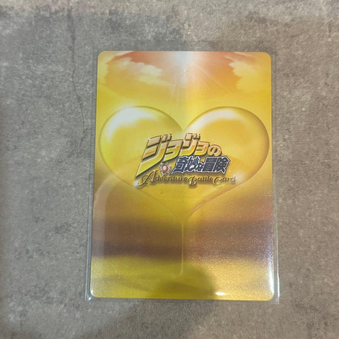 ジョジョ abc J-673 ディアボロ