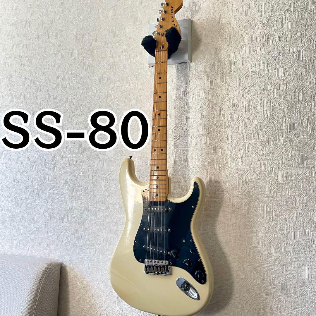 Tokai Silver Star SS80 81年製 ハードケース付