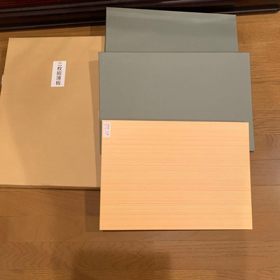 茶道花台　真　行　草