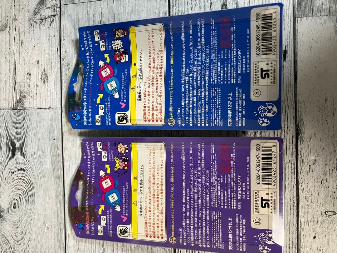 【未使用】たまごっち メスっちオスっちセット　スケルトン　当時物