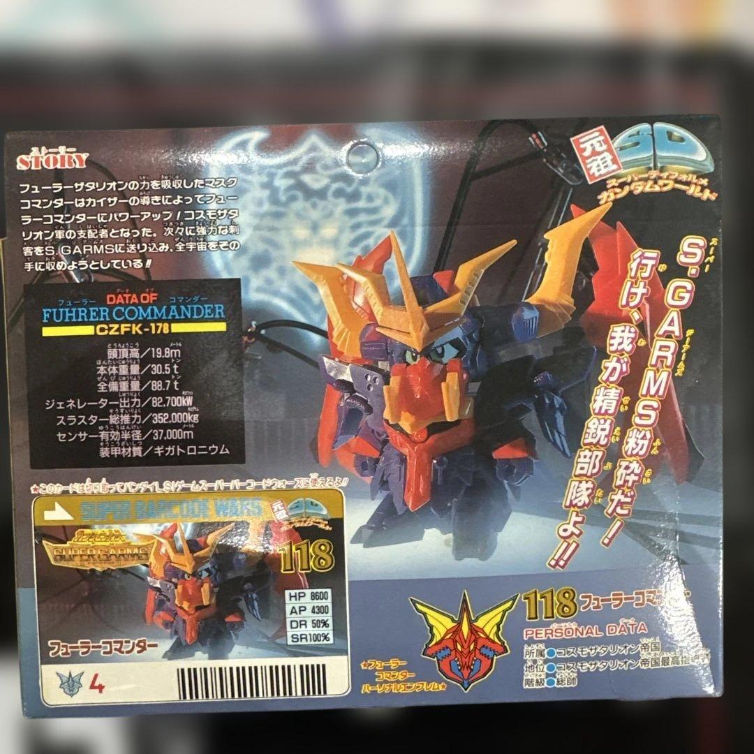 バンダイ 元祖 SDガンダム 118 フューラーコマンダー　プラモデル