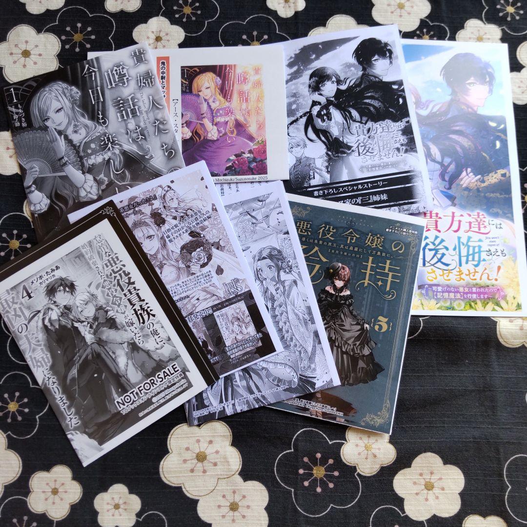 club-papillon様　6月