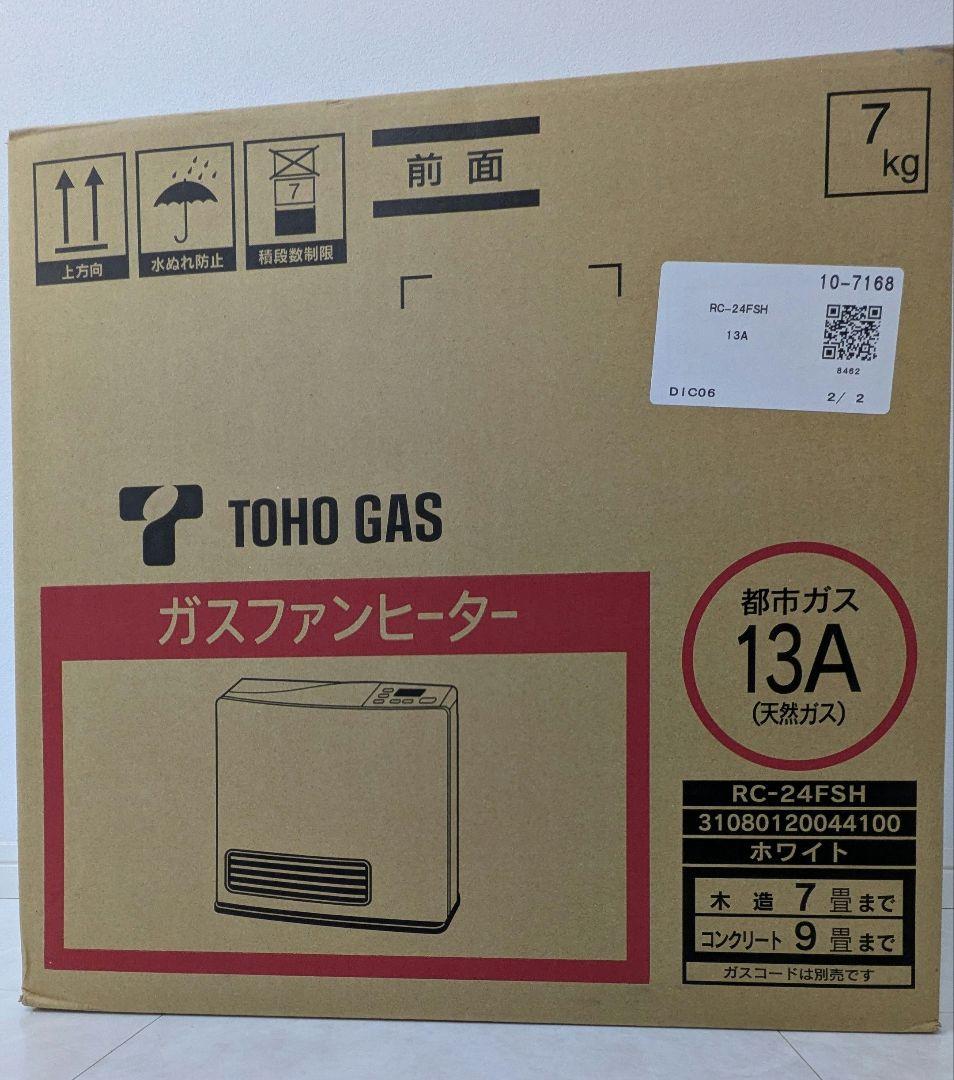 TOHO GAS ガスファンヒーター RC-24FSH※値引き不可