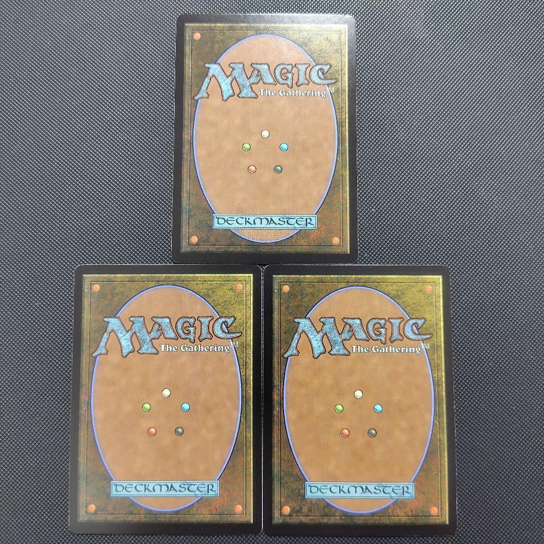 迷える黒魔道士、ビビ　3枚