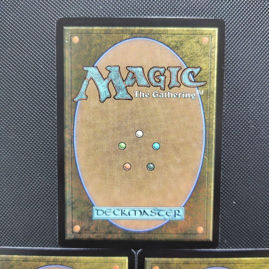 迷える黒魔道士、ビビ　3枚