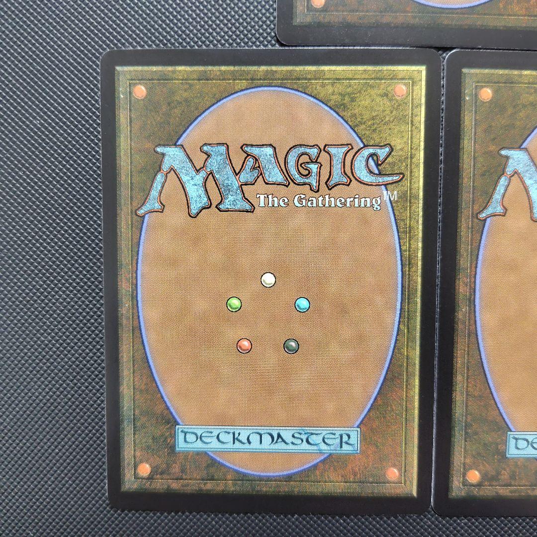 迷える黒魔道士、ビビ　3枚