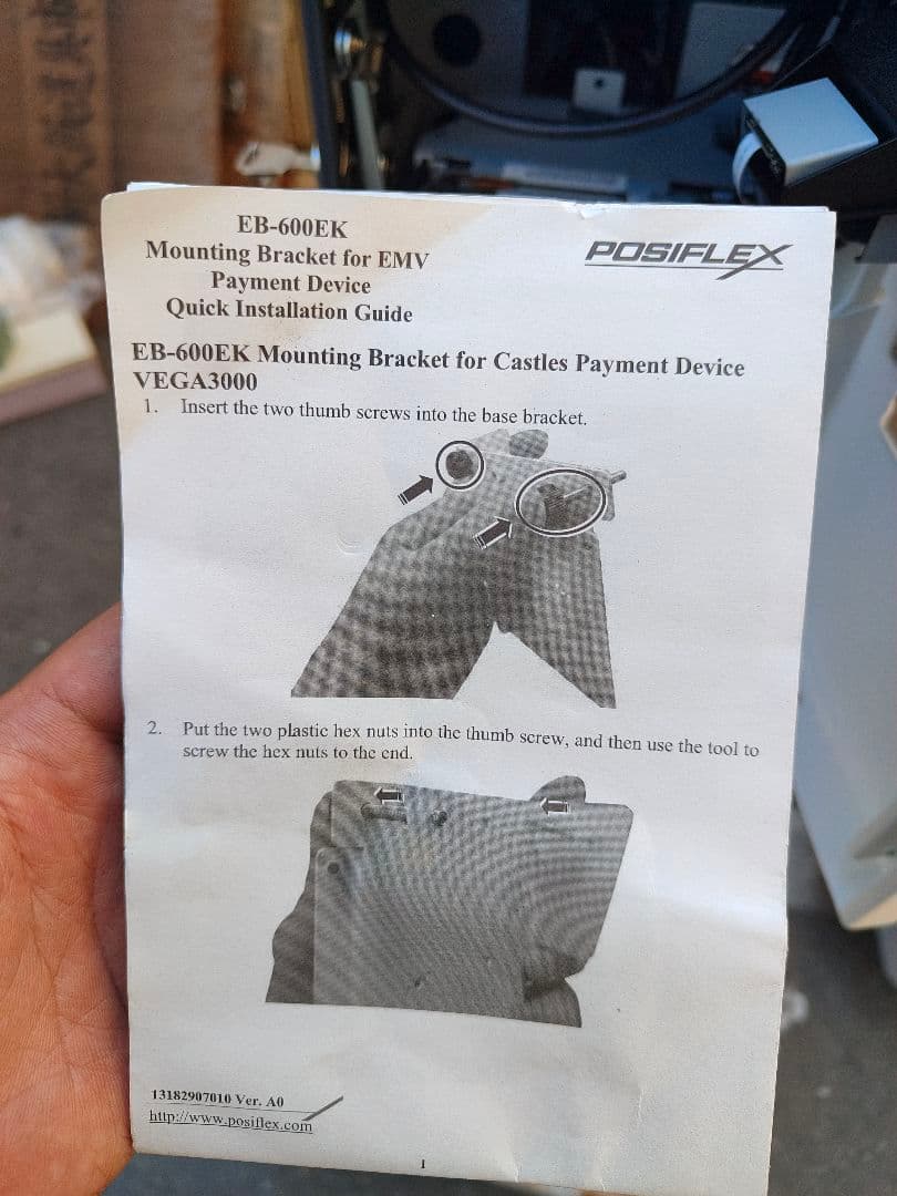 POSIFLEX EK-2110 キオスク端末