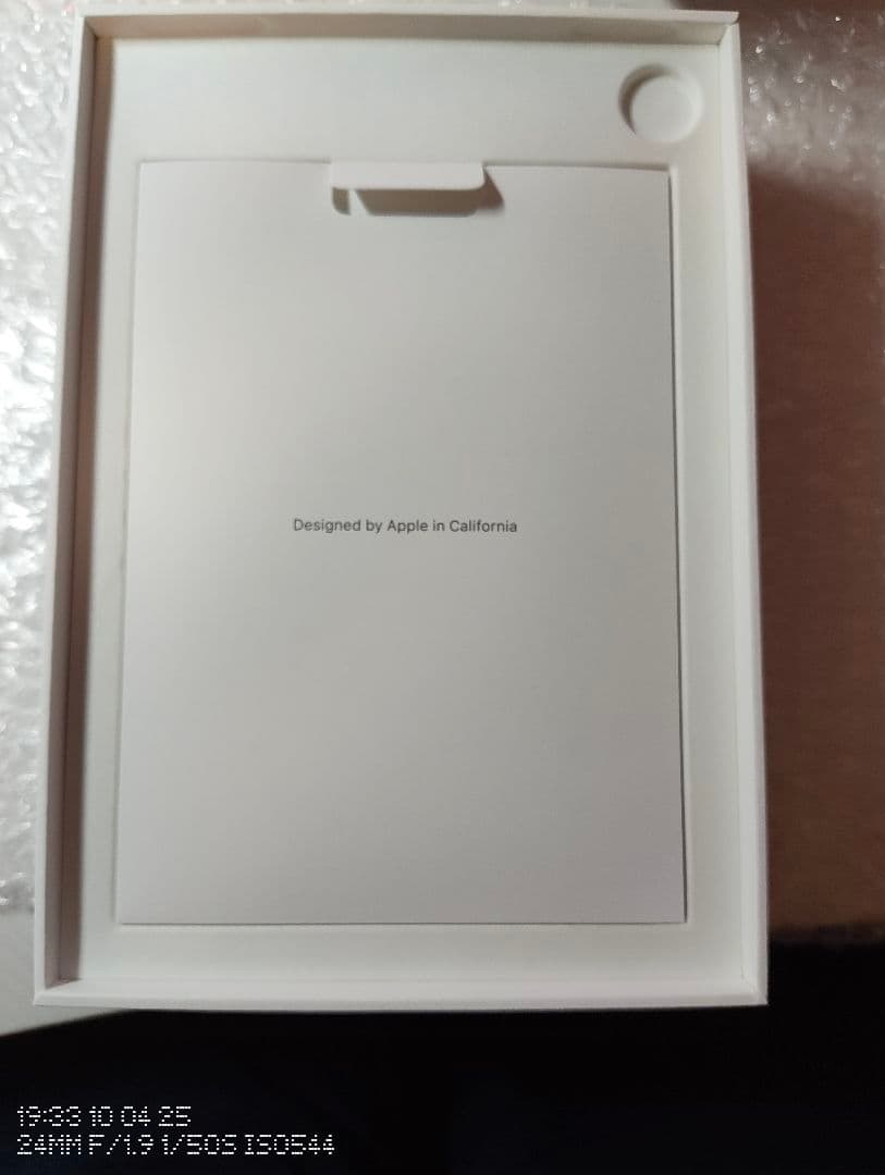 iPad mini 7 128GB　スペースグレイ　フィルム付き