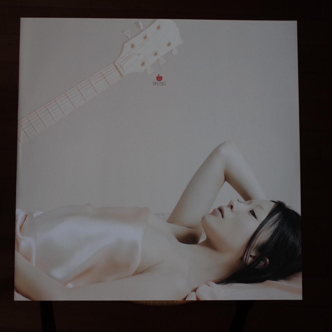 椎名林檎 / 三文ゴシップ レコード