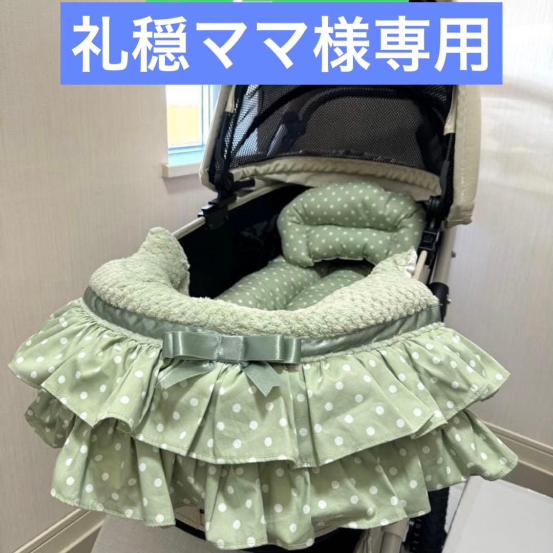 礼穏ママ　コンフォーター　あごのせ　カートクッション