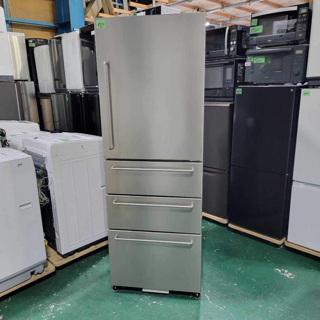 8952送料無料！激レアステンレスカラー！無印良品 355L 4ドア 冷蔵庫