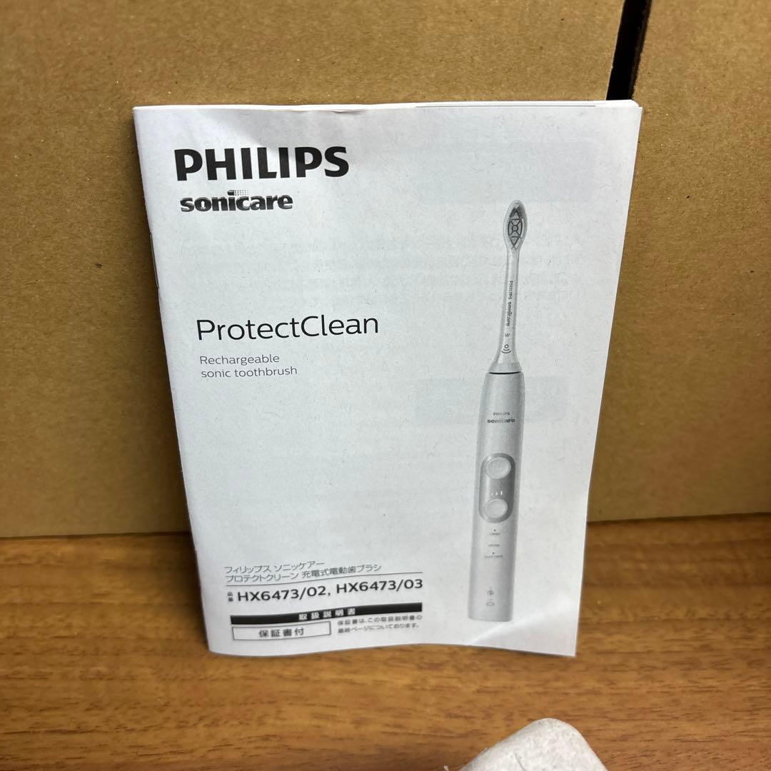 PHILIPS sonicare 特別セット　未使用