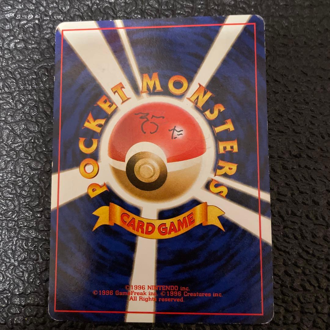 ポケカ（旧裏） わるいリザードン、わるいギャラドス等 16枚　わるいシリーズ