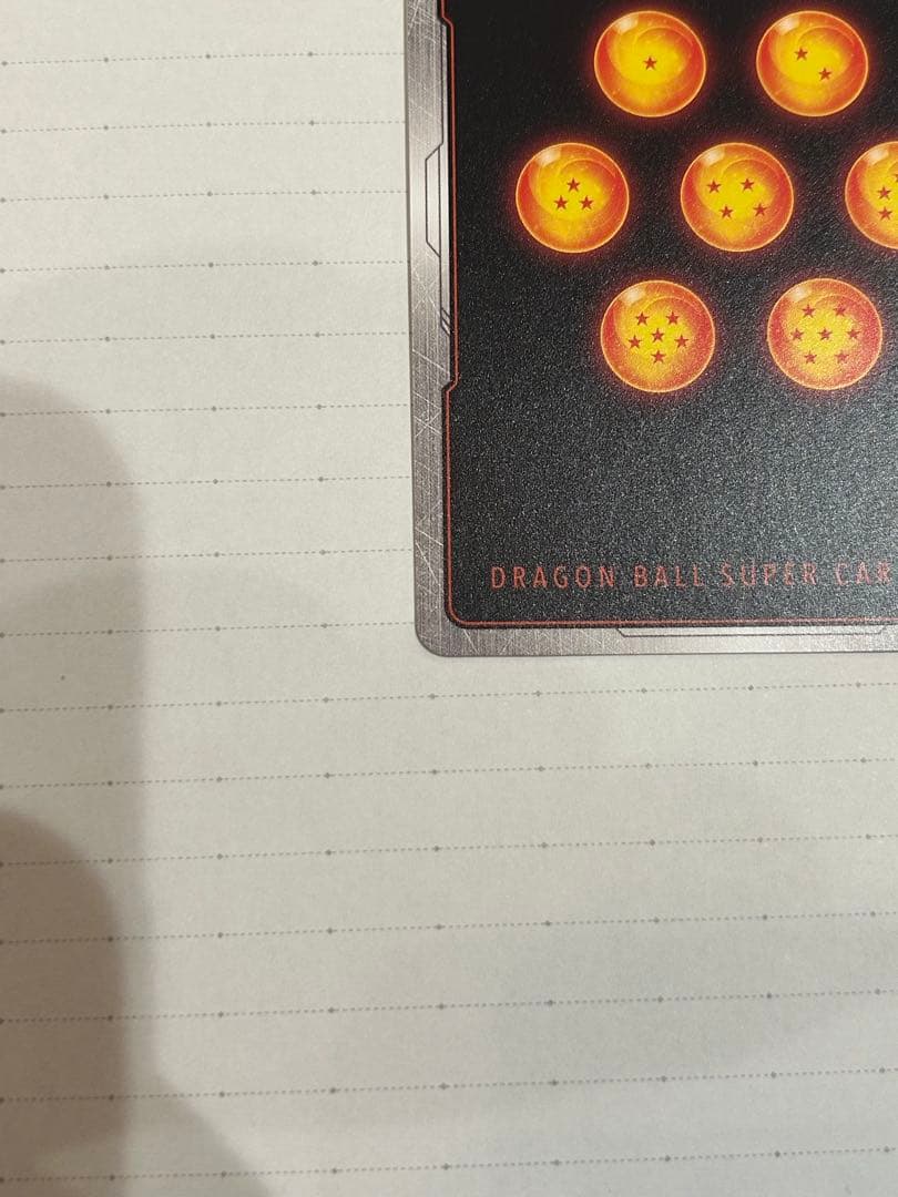 孫悟空(SCR★★/スーパーパラレル）FB05-119