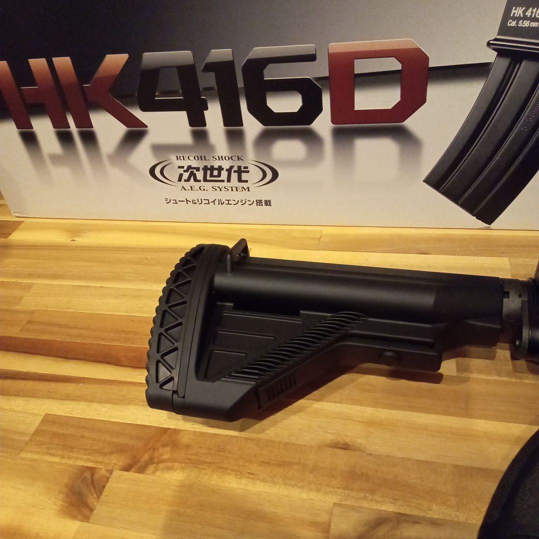 東京マルイ　次世代電動ガン　HK416D