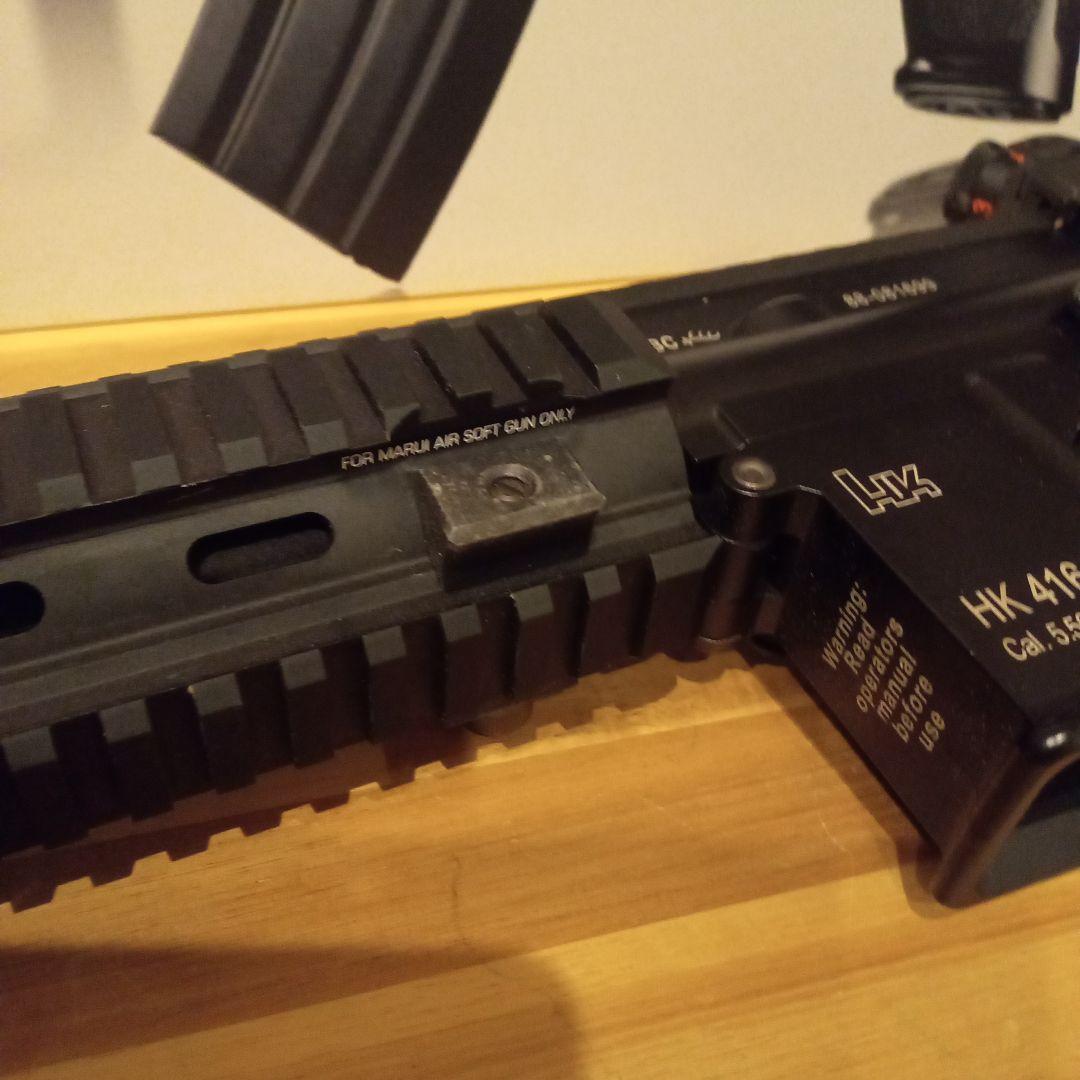 東京マルイ　次世代電動ガン　HK416D