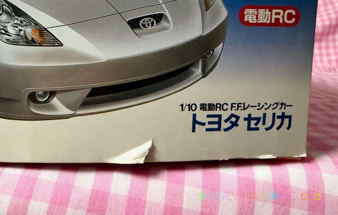 ★ラスト1台★タミヤ★トヨタ セリカ FF02 FWDシャーシ 1/10スケール