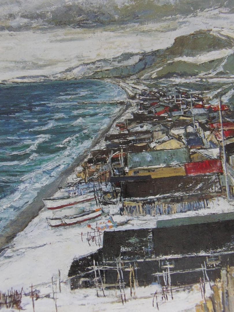 吹野芳忠、【北の漁村】、希少な額装用画集より、状態良好、新品額 額装付