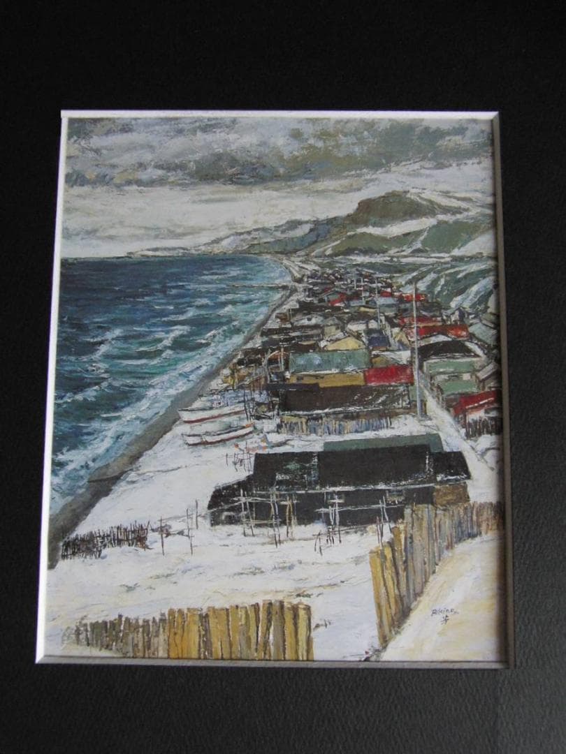 吹野芳忠、【北の漁村】、希少な額装用画集より、状態良好、新品額 額装付