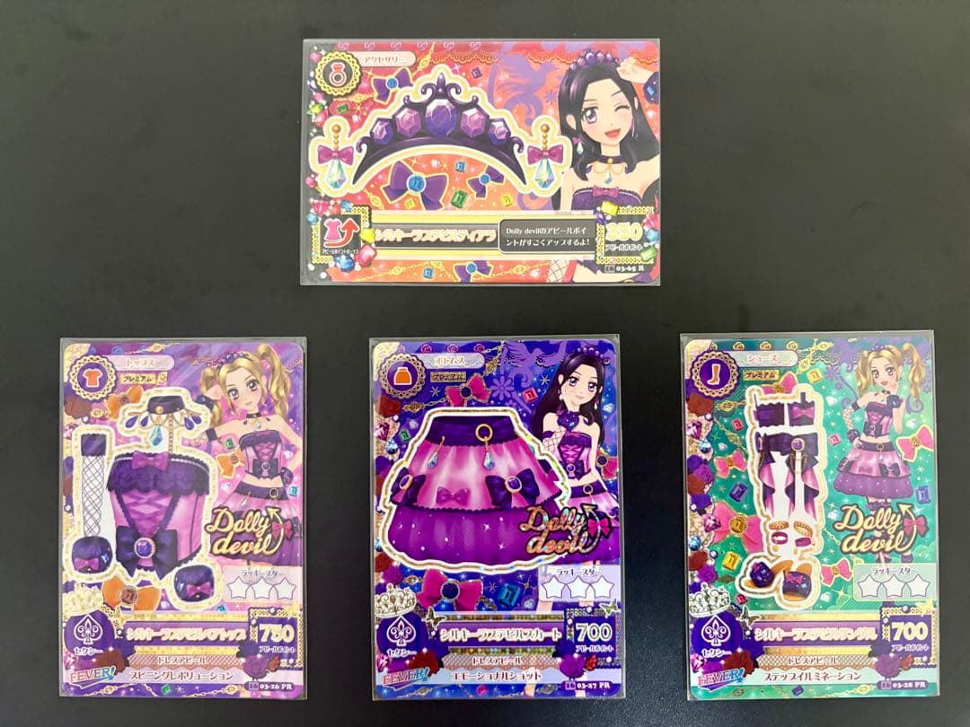 アイカツ　シルキーラブデビルコーデ