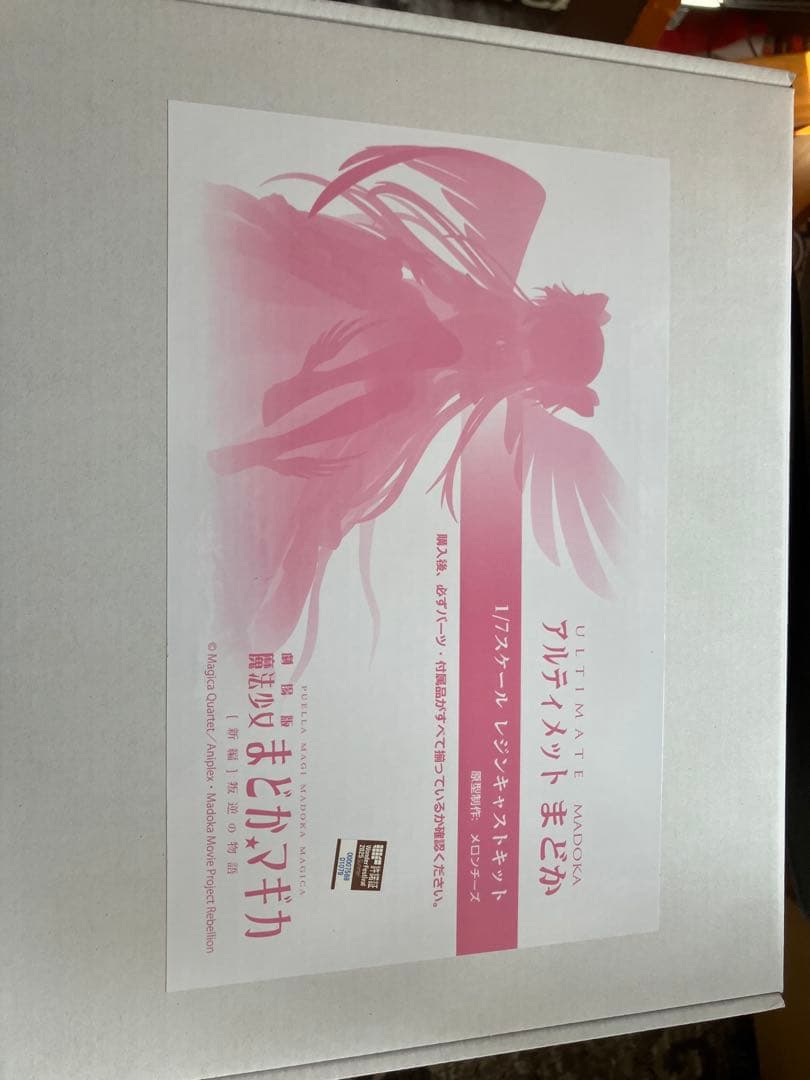 まどマギ アルティメットまどか ガレージキット ワンフェス メロンチーズ