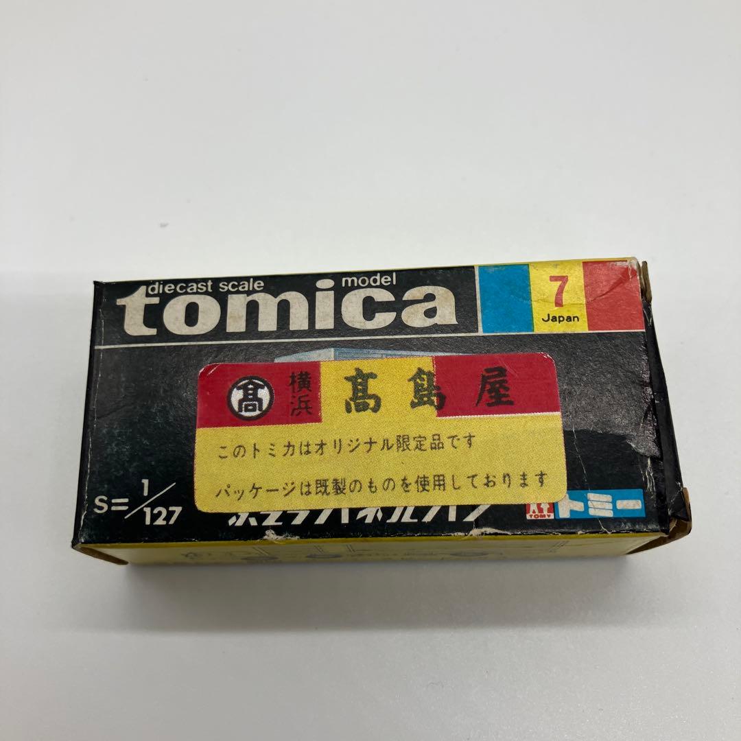 黒箱日本製トミカ高島屋ふそうパネルバン