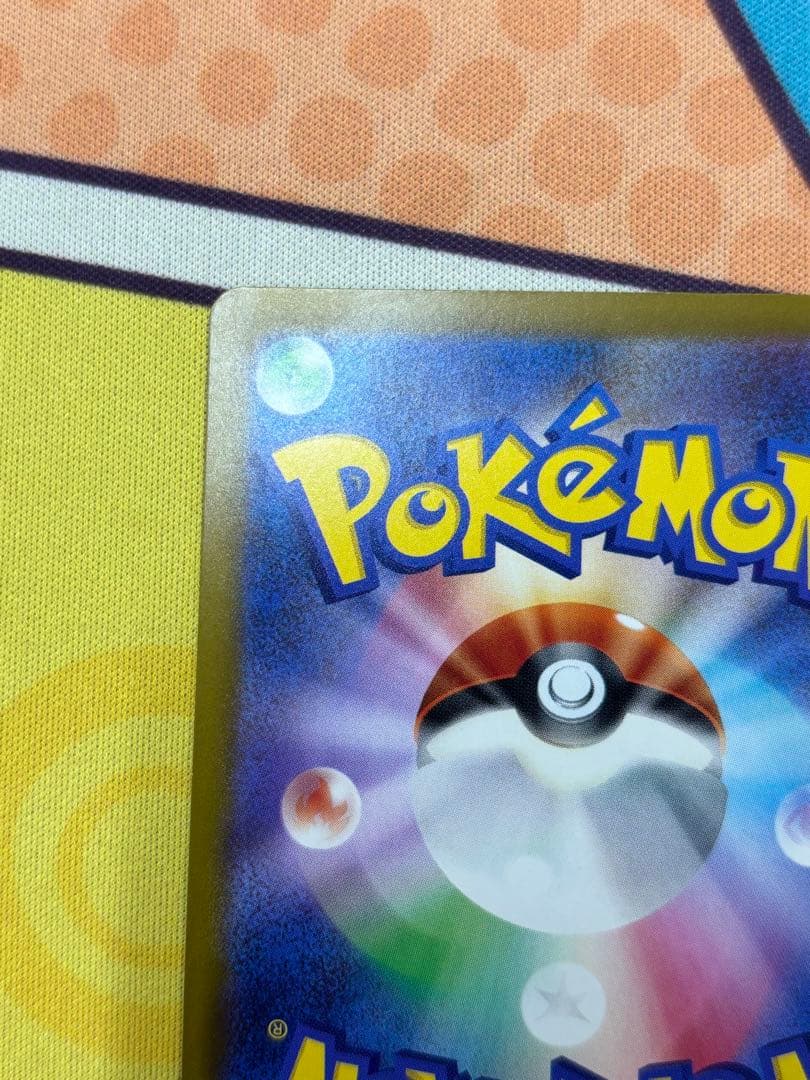 【即日発送】メガリザードンXex MA 中国語箔押しエラーカード