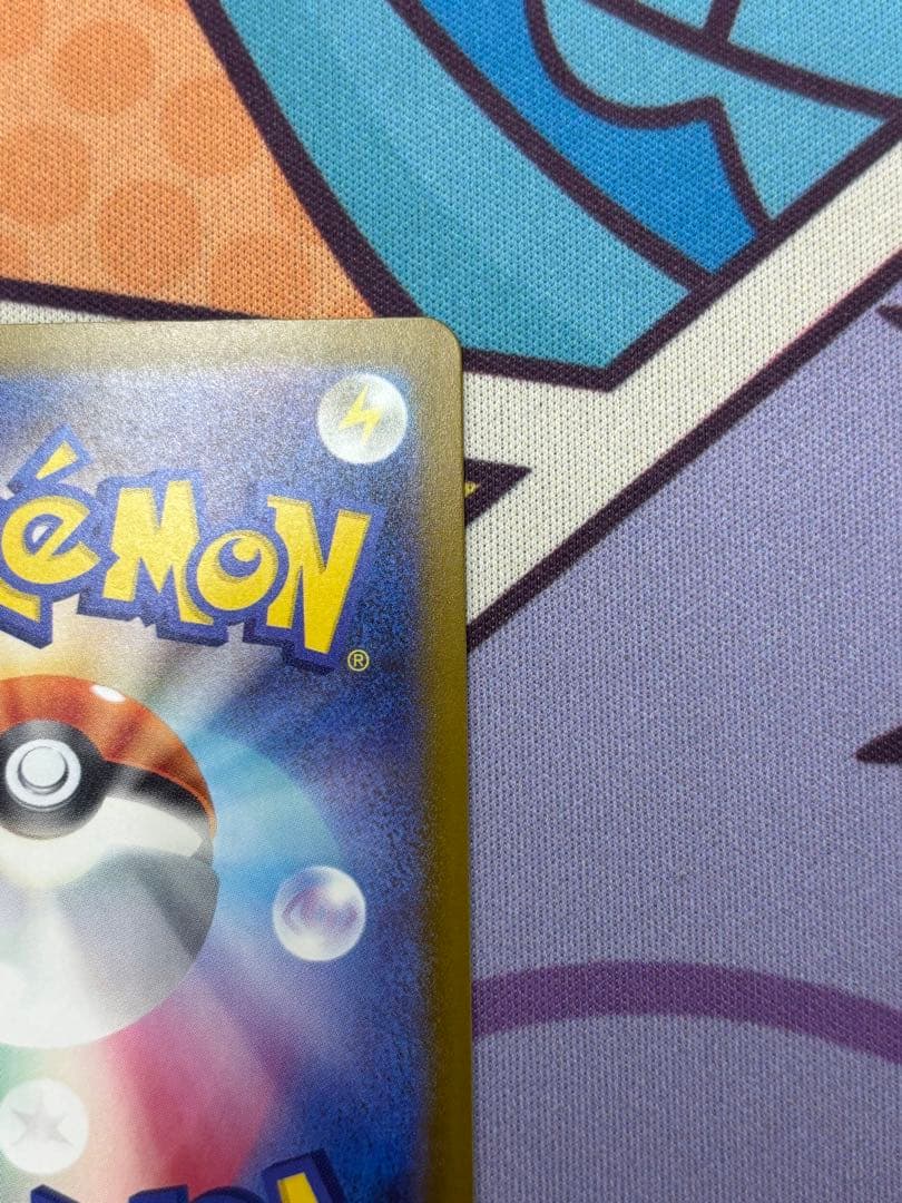 【即日発送】メガリザードンXex MA 中国語箔押しエラーカード