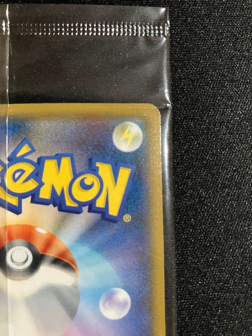 ポケモンカード イオン ピカチュウ プロモ 新品未開封　Pikachu