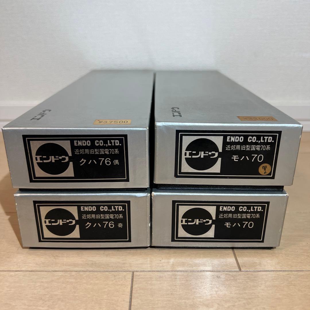 鉄道模型　HOゲージ　エンドウ　近郊用旧型国電70系　4両セット