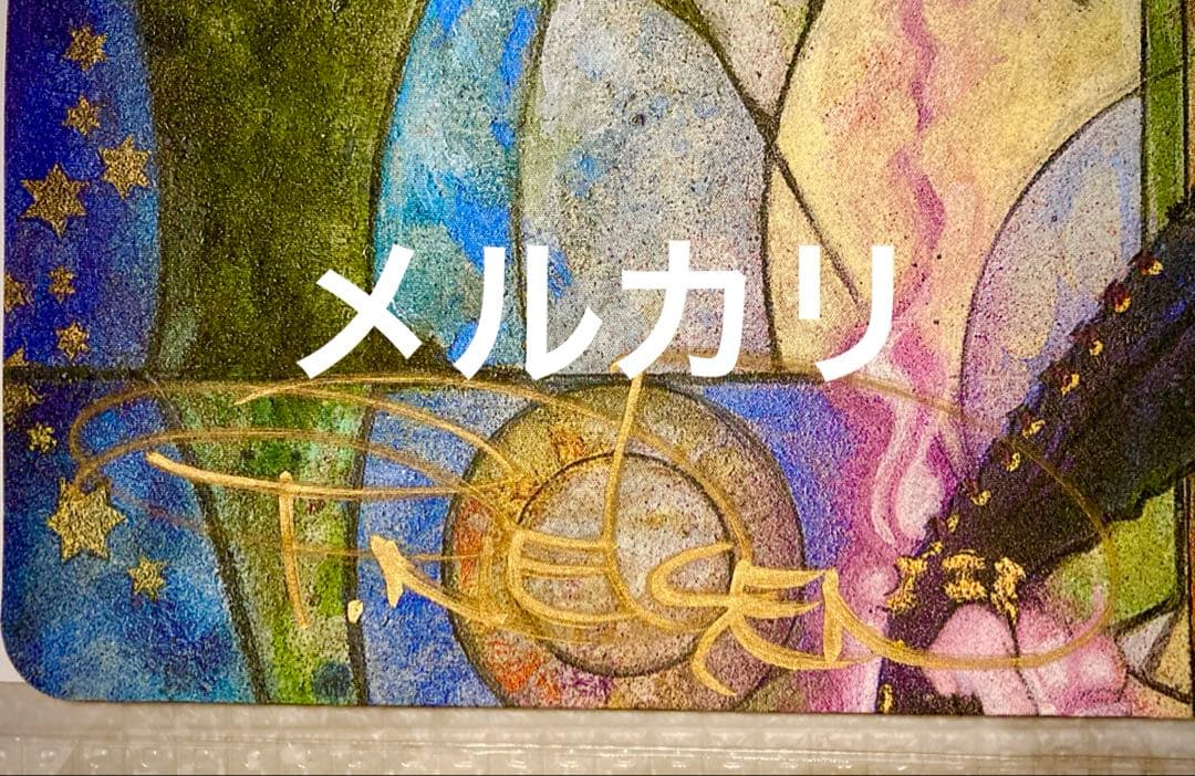 MTGプレイマット　死が触れぬ者、リリアナ　ニーセンサイン入