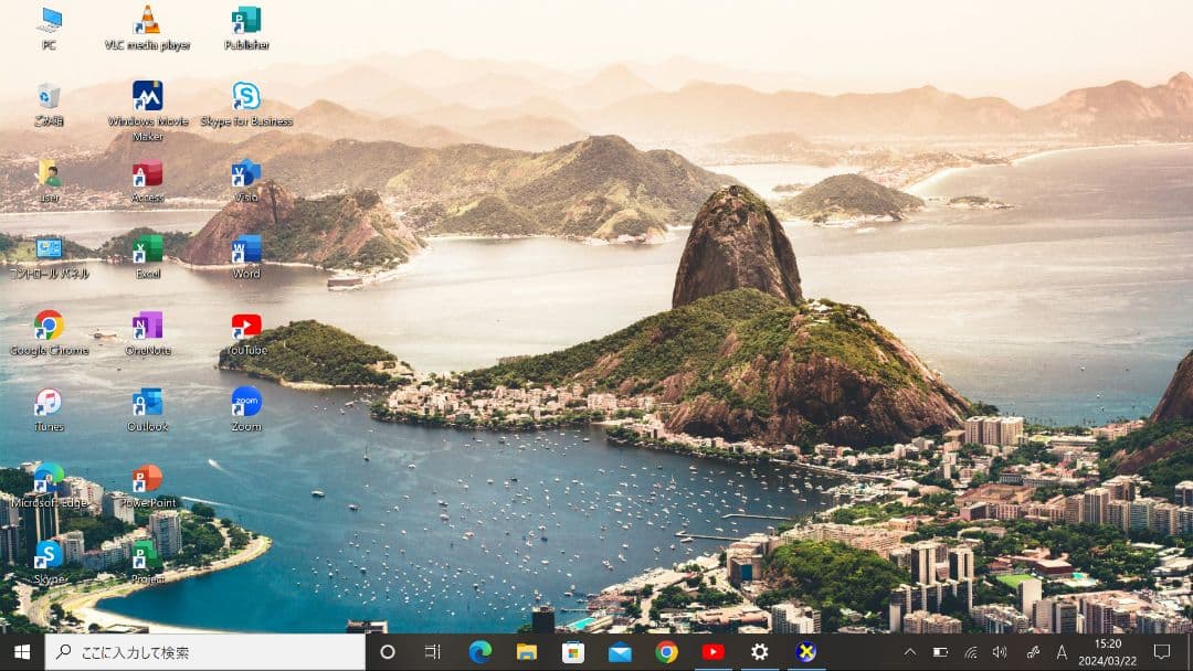 DELL Latitude 7390 2-in-1 | Core i5 第8世代