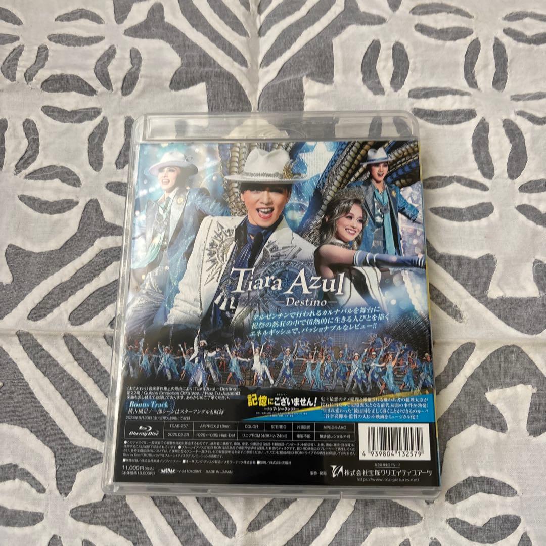 星組 宝塚　記憶にございません!/ティアラ・アスール　 Blu-ray