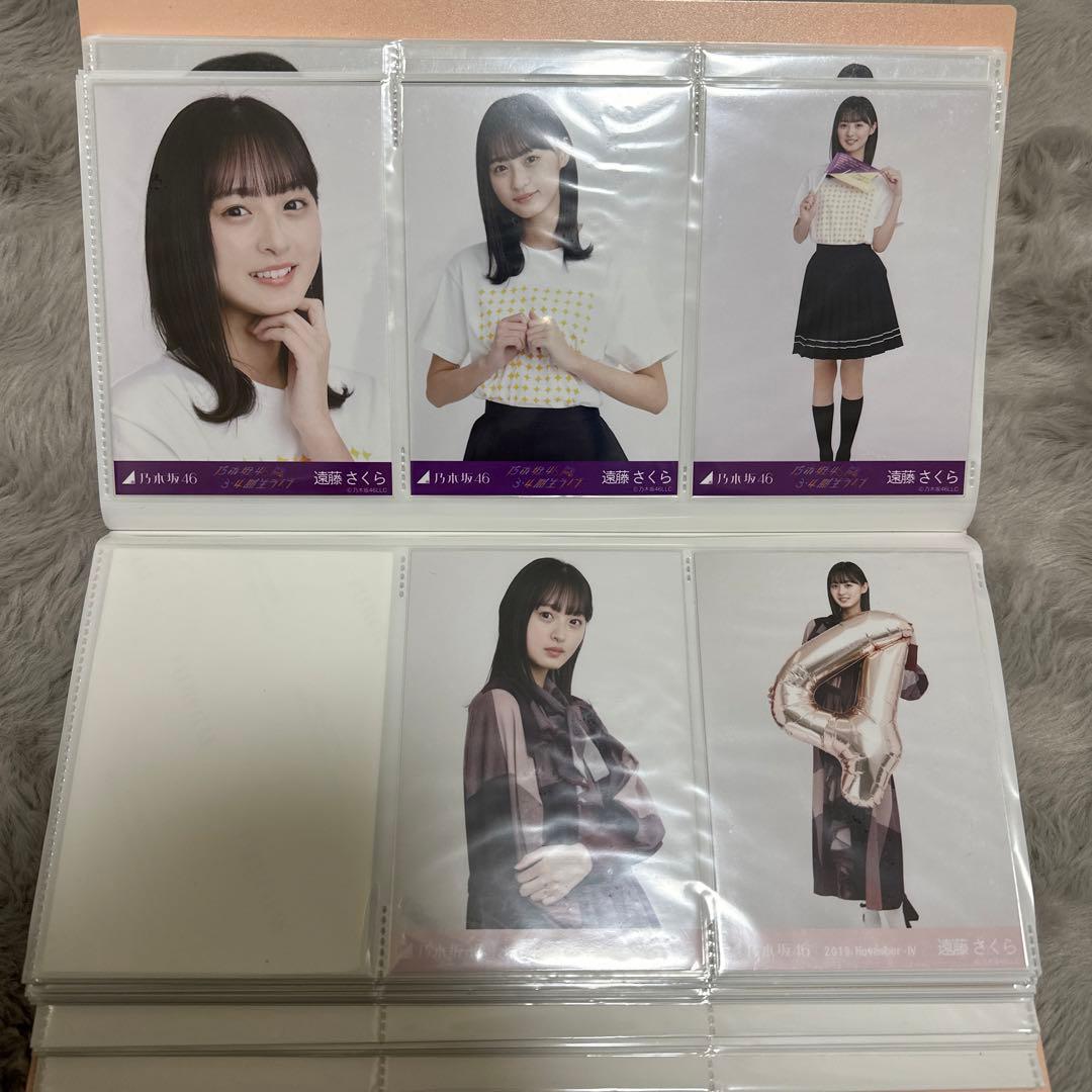 乃木坂46 遠藤さくら 生写真 セット