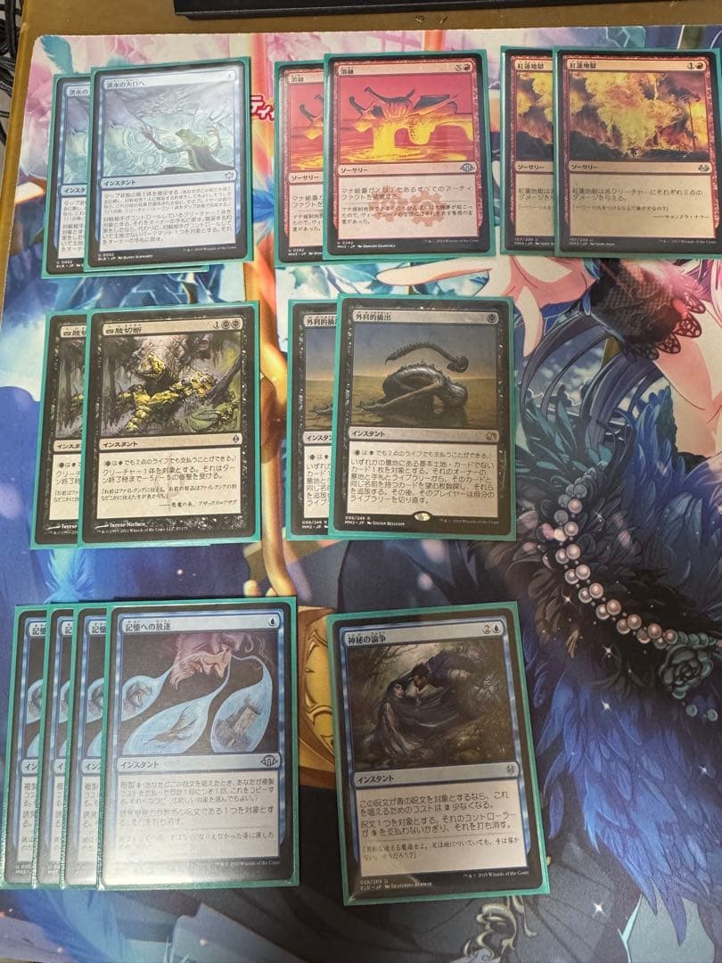 MTG マジック・ザ・ギャザリング　モダン　イゼット果敢　サイド付き