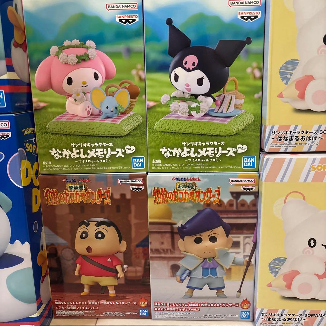 新品⭐︎ソフビメイツ　キャラクターフィギュア20点　まとめ売り