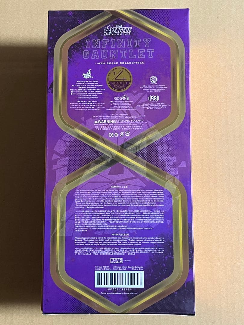 新品未開封 アベンジャーズ インフィニティガントレット 1/4スケール
