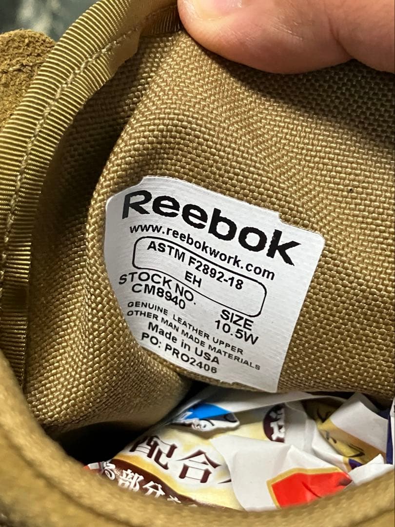 米軍 Reebok ウルトラライトブーツ 28.5cm W 新古品 アメリカ製