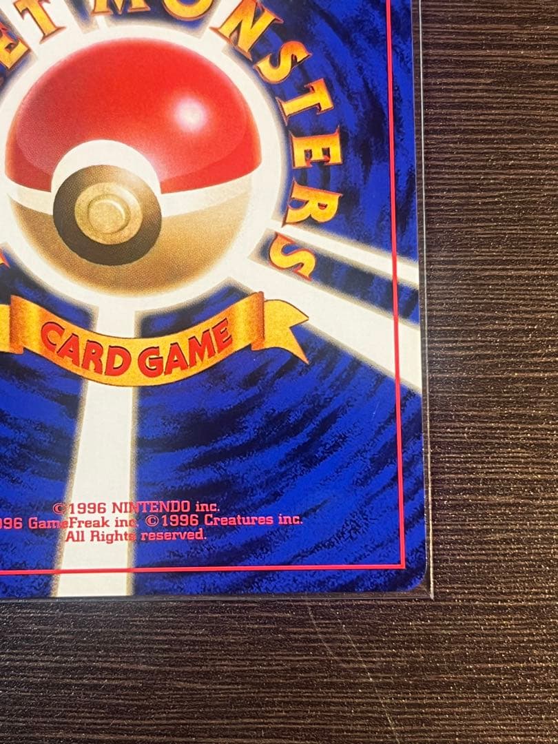 【美品】ナツメのゲンガーLV.39 ★ ジム拡張第2弾 闇からの挑戦 旧裏