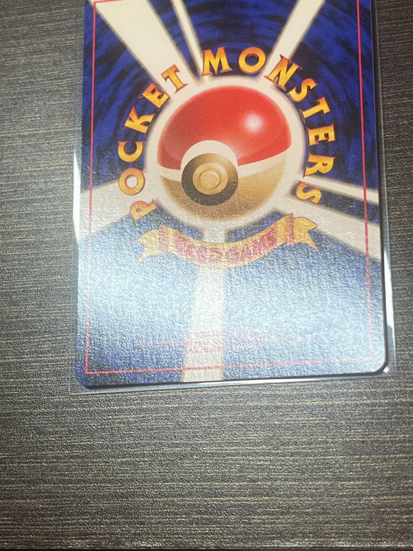 【美品】ナツメのゲンガーLV.39 ★ ジム拡張第2弾 闇からの挑戦 旧裏