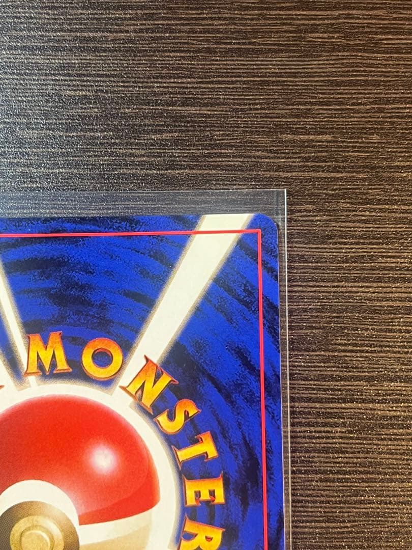 【美品】ナツメのゲンガーLV.39 ★ ジム拡張第2弾 闇からの挑戦 旧裏