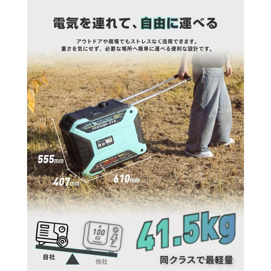 Kareyouインバーター発電機 200V 単相ガソリン 5.2kVA リモコン